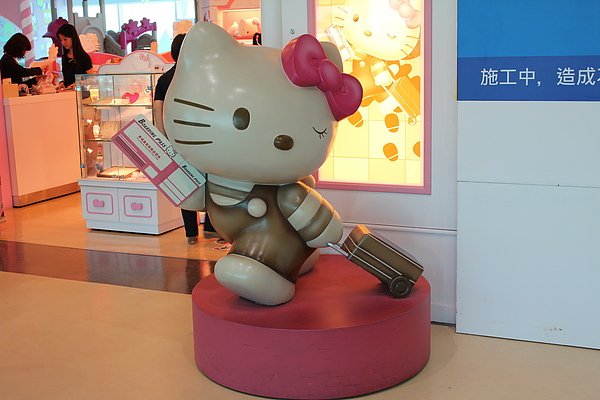 桃園機場Hello Kitty遊戲室&amp;商店