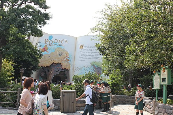 東京迪士尼樂園~夢幻樂園區--小熊維尼獵蜜記