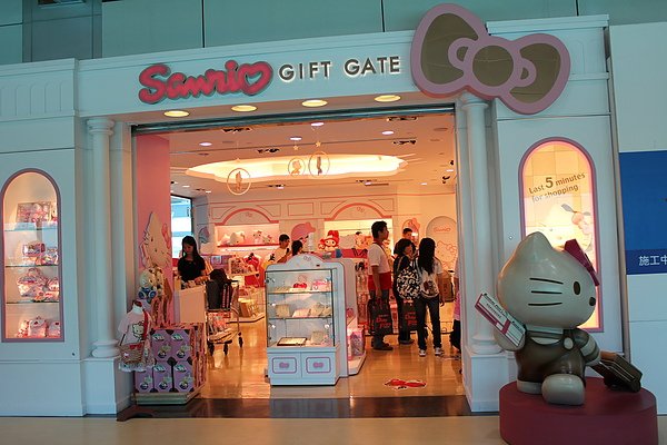 桃園機場Hello Kitty遊戲室&amp;商店