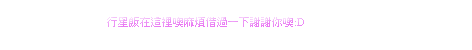 分隔線2