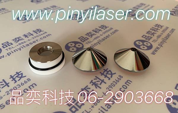 Fiber光纖雷射噴嘴 (2).jpg