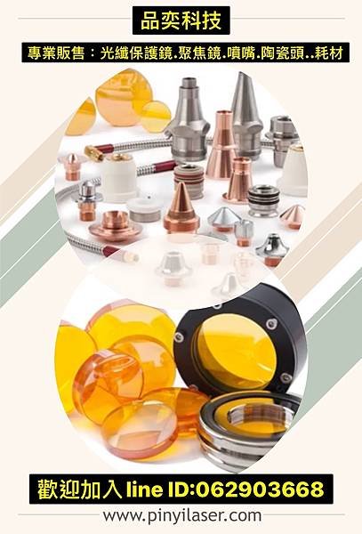 PIN-YI品奕科技 (1).jpg