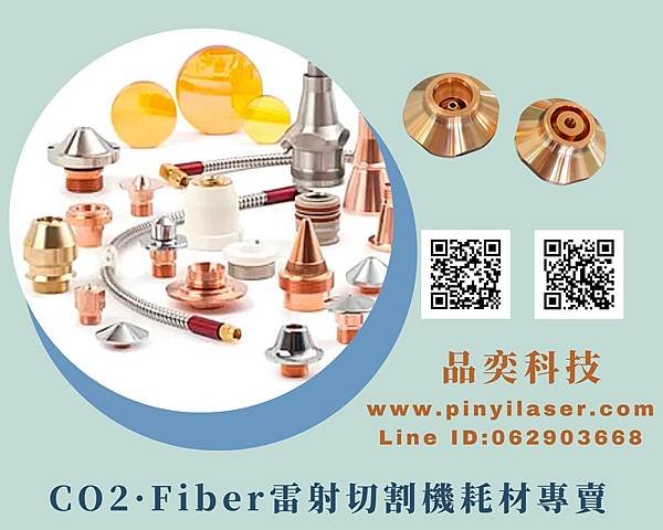 PIN-YI品奕科技 (5).JPG