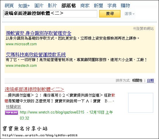 回上一層(熱鍵:b)