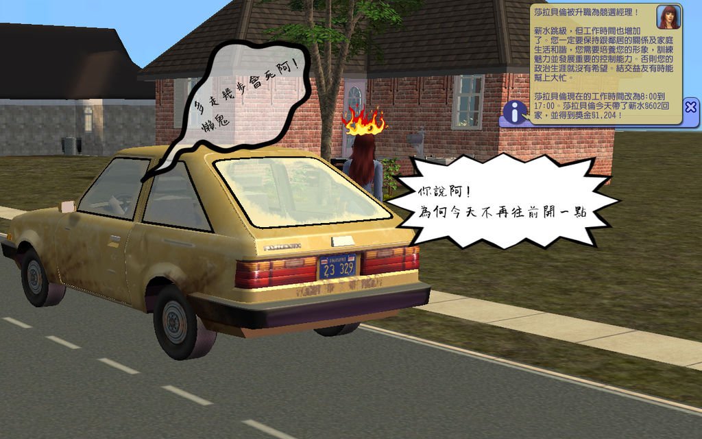 馬丁家20