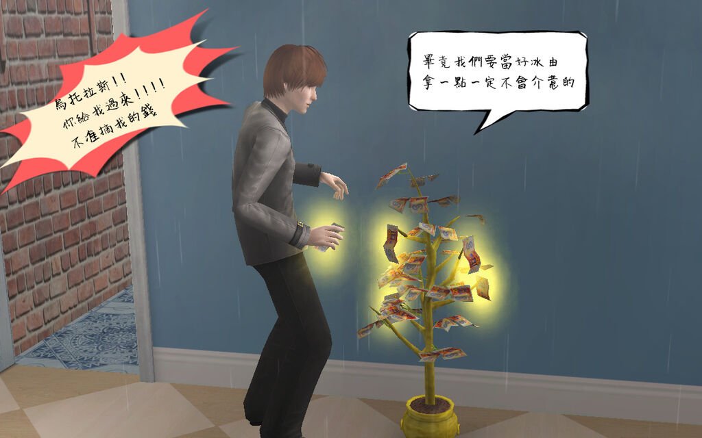 馬丁家10