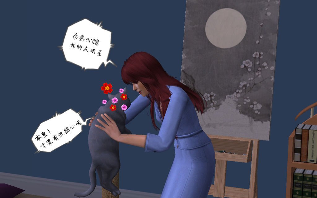 馬丁家31