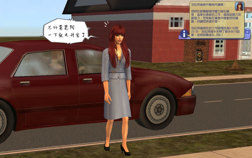 馬丁家27