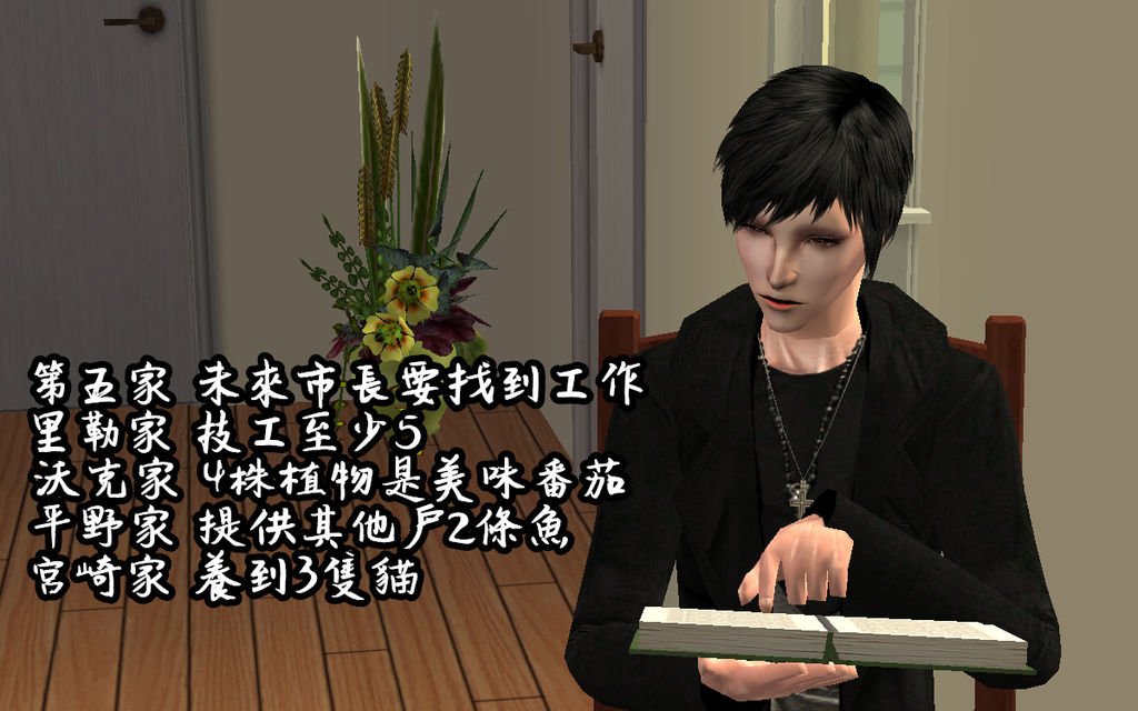 序19