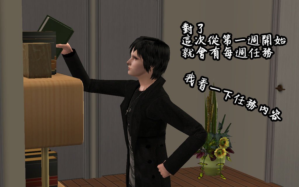 序18