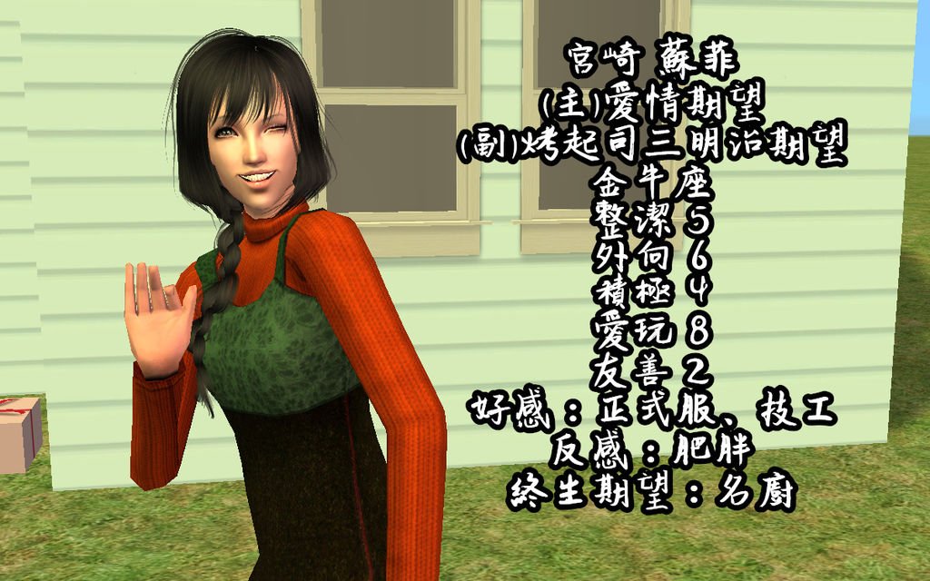 序13