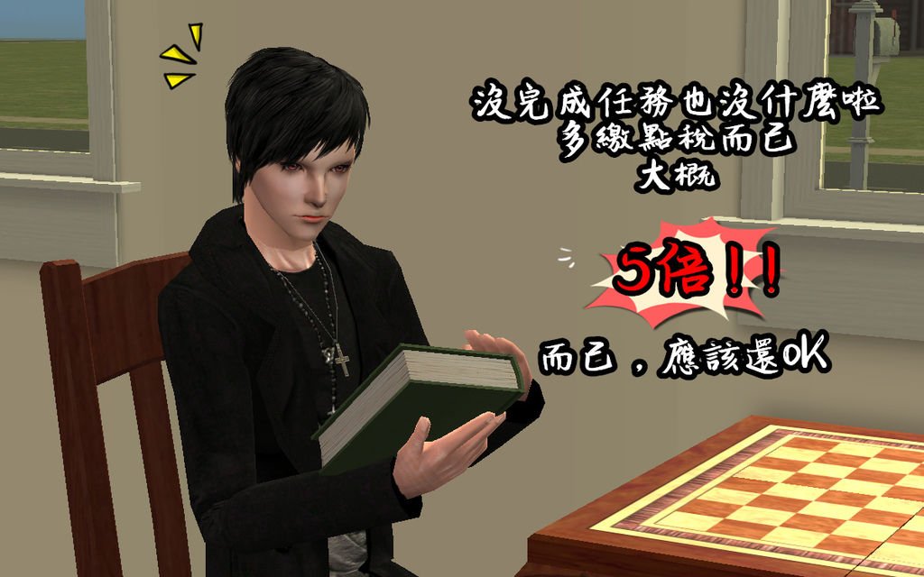序20