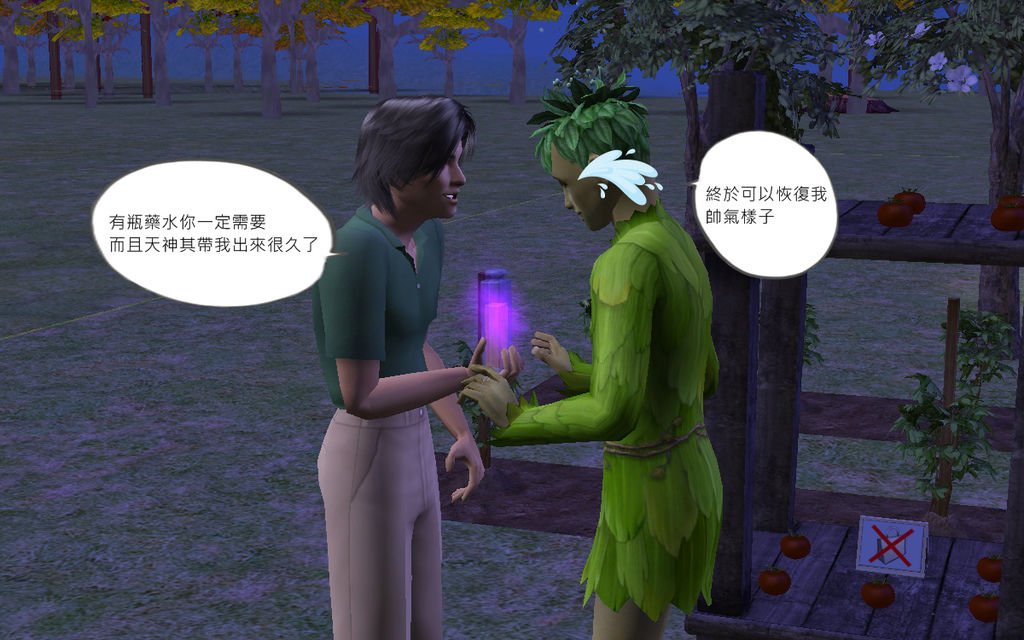 沃克家 (24).bmp