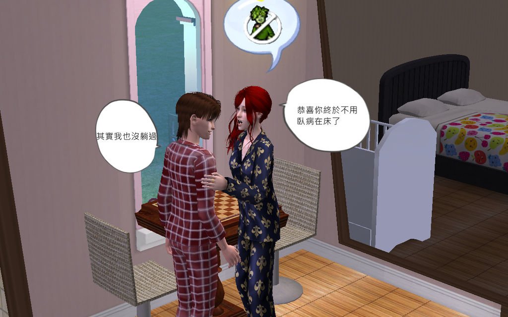 沃克家 (47).bmp
