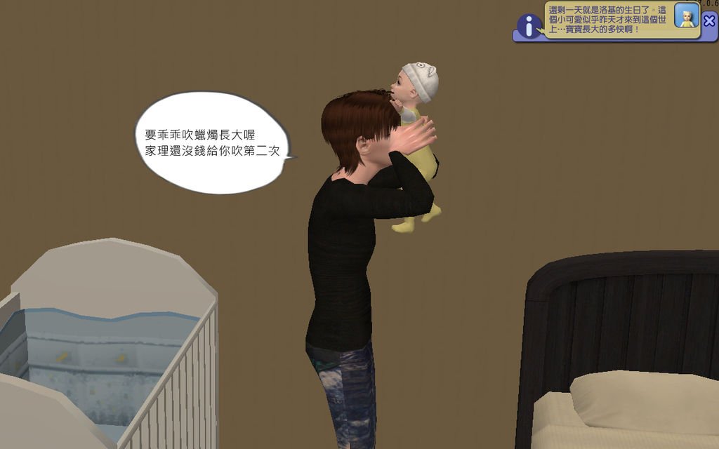 沃克家 (49).bmp