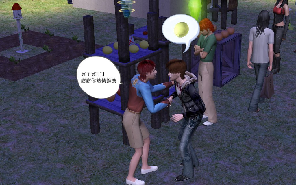 沃克家 (63).bmp