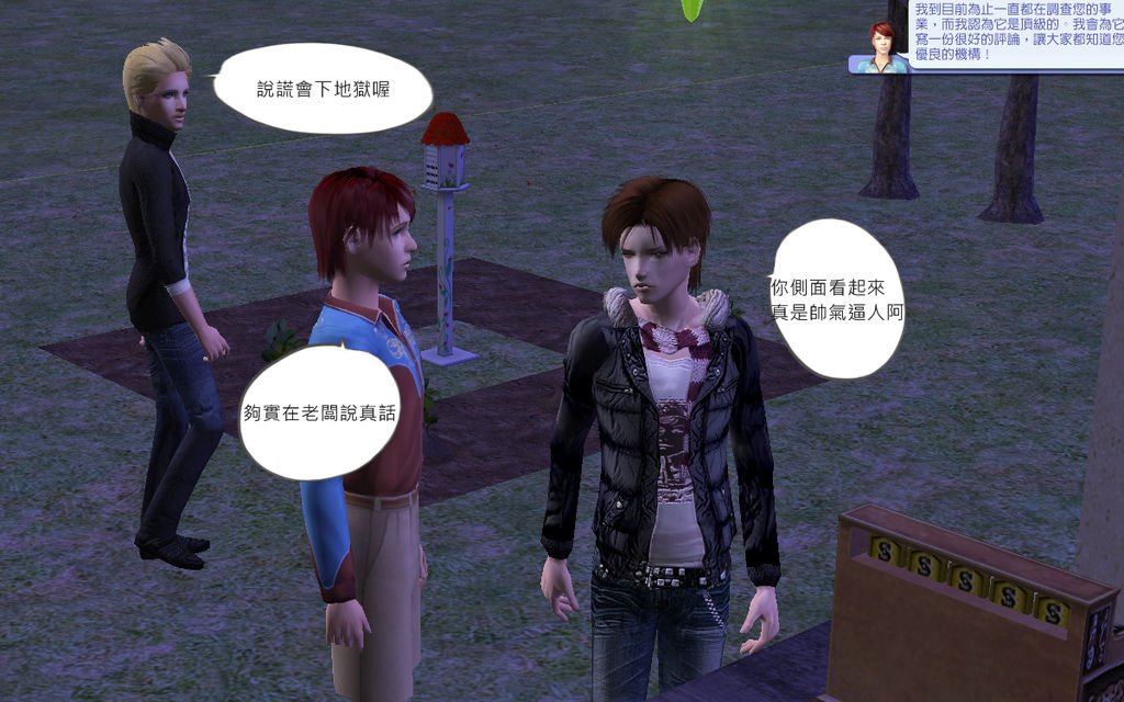 沃克家 (70).bmp