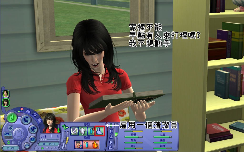 卯兔家01.bmp