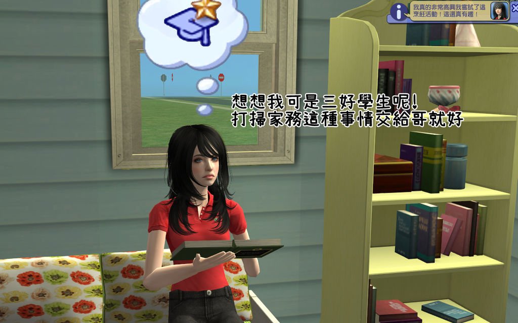 卯兔家02.bmp