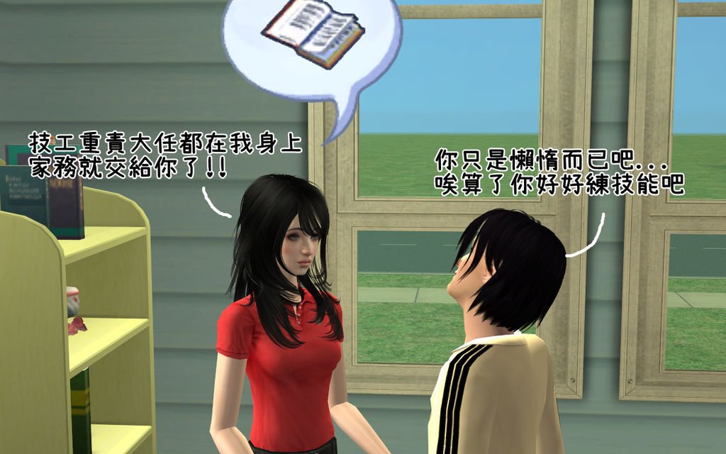 卯兔家03.bmp