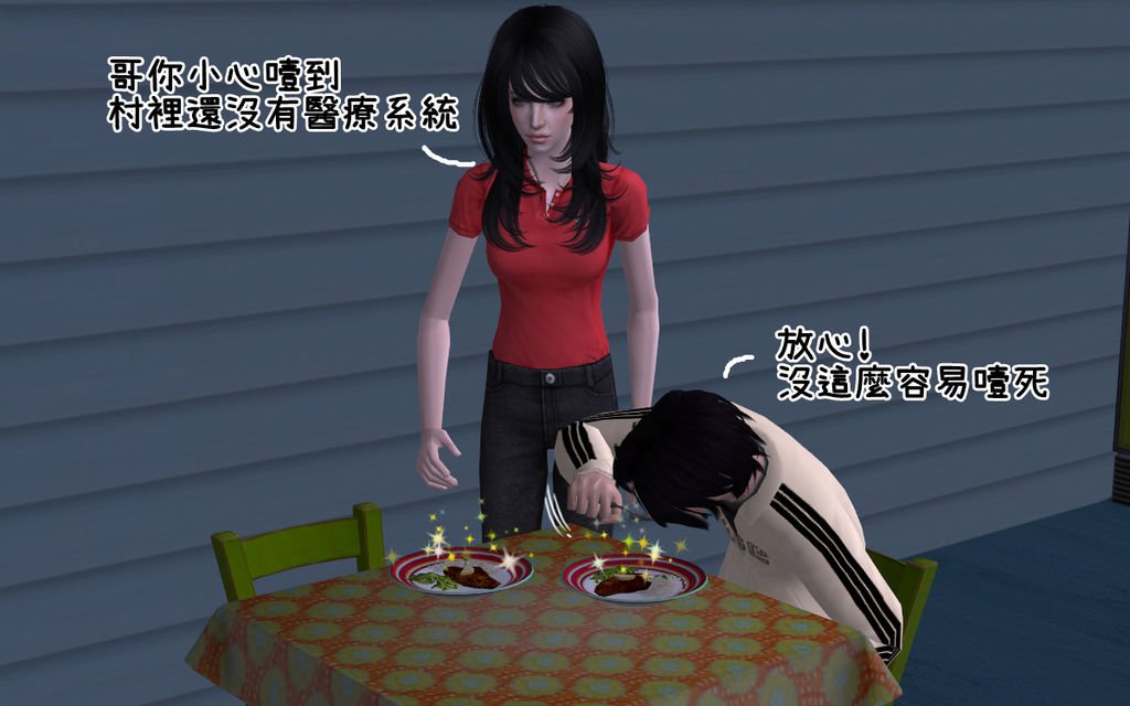 卯兔家23.bmp