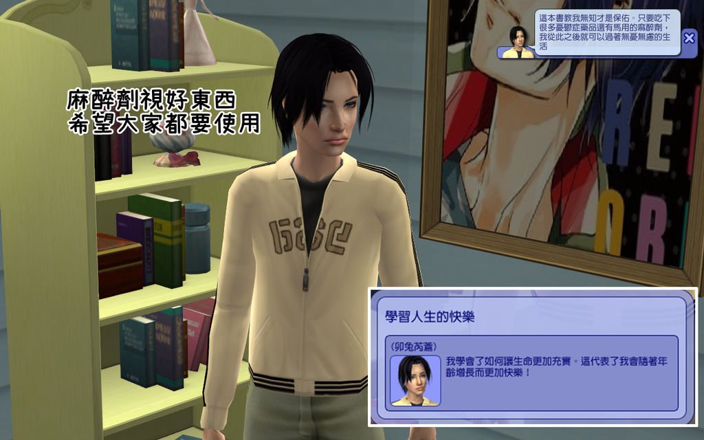 卯兔家28.bmp