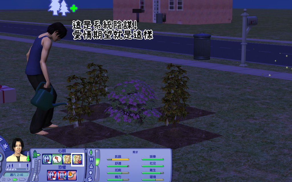 卯兔家32.bmp