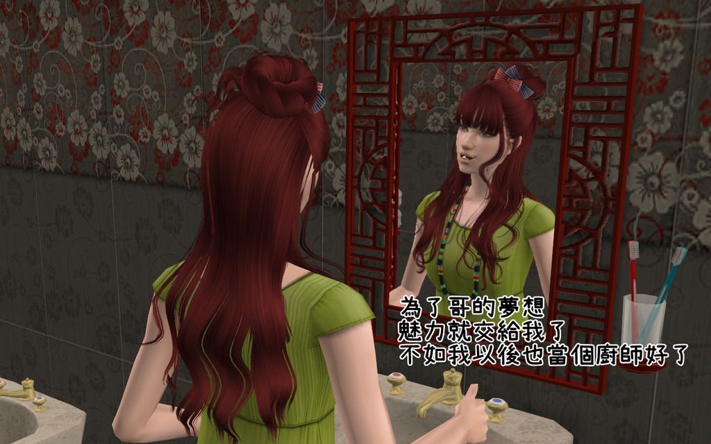 辰龍家02.bmp