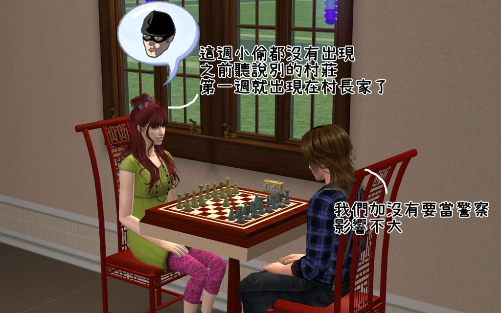辰龍家03.bmp