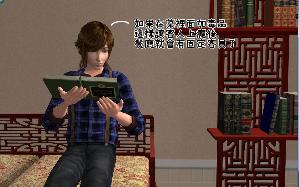 辰龍家01.bmp