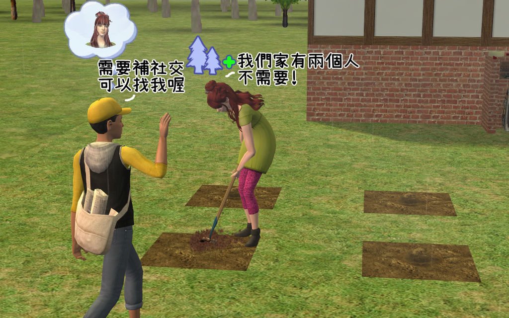 辰龍家05.bmp