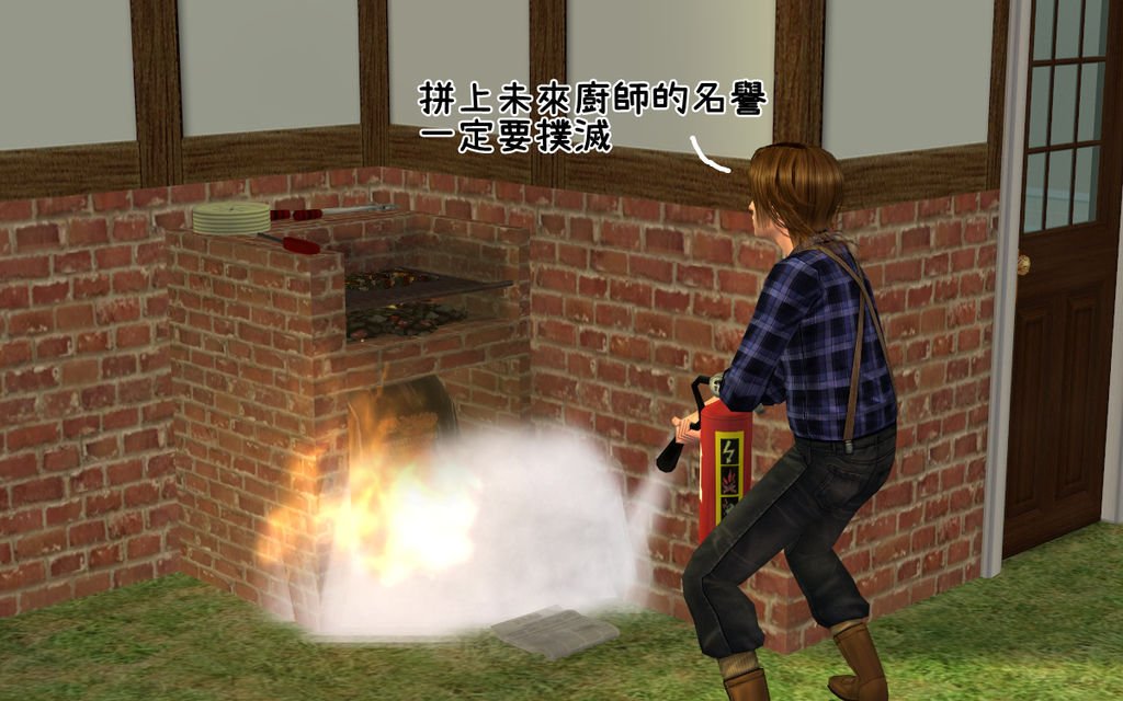 辰龍家11.bmp
