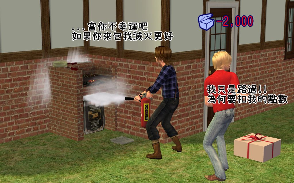 辰龍家12.bmp