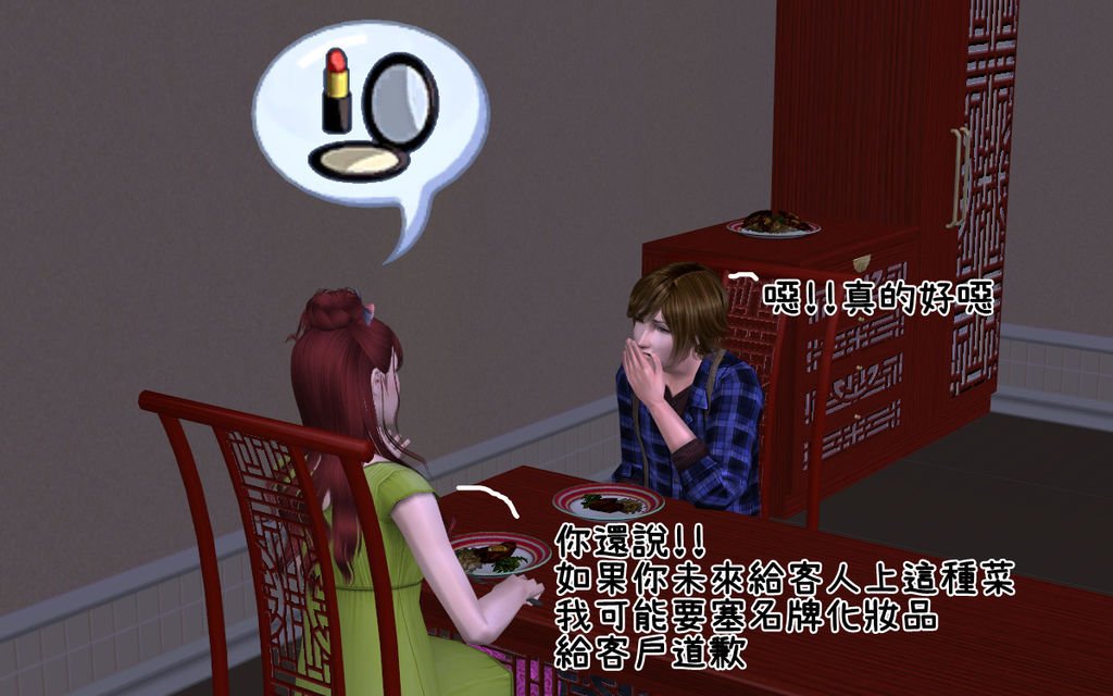 辰龍家14.bmp