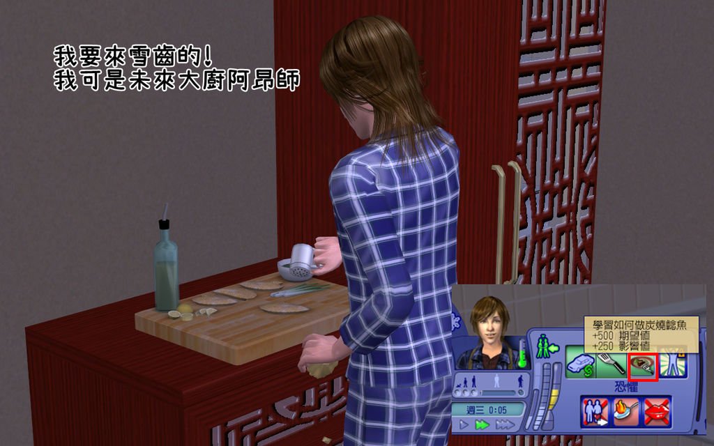 辰龍家17.bmp