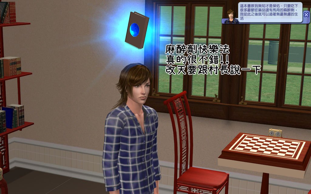 辰龍家20.bmp