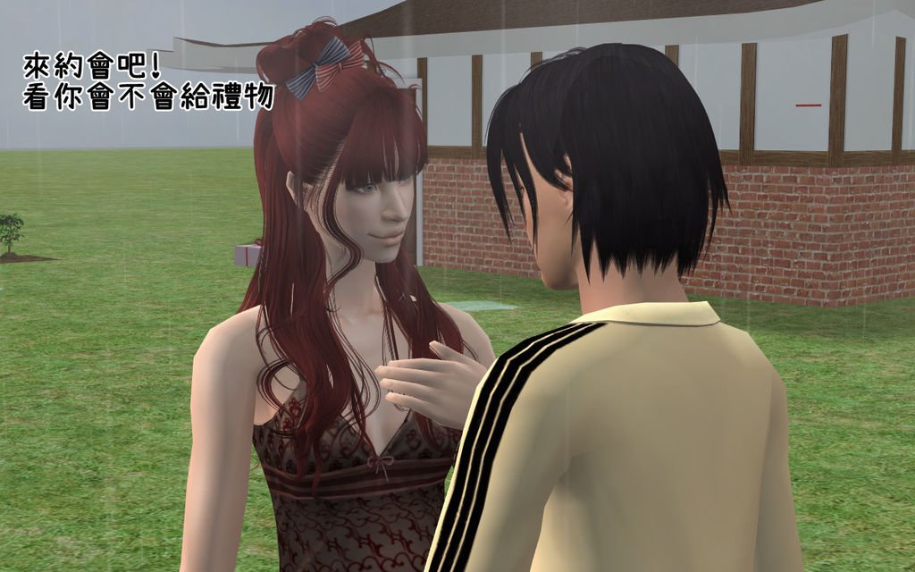 辰龍家23.bmp