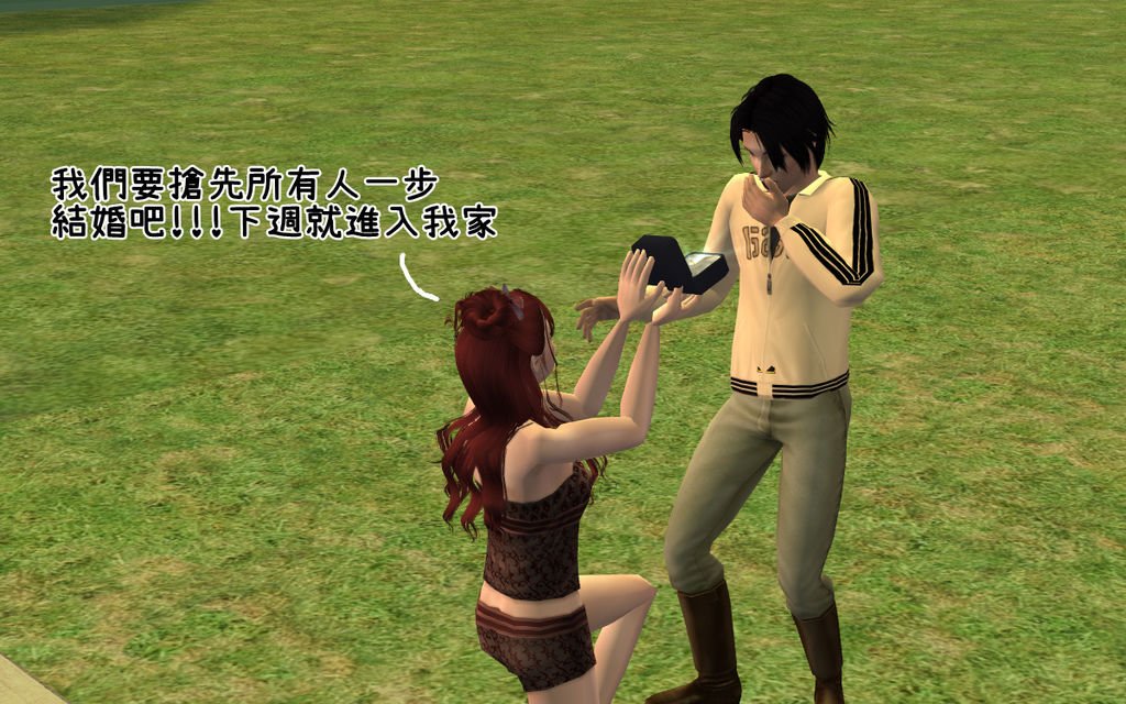 辰龍家26.bmp