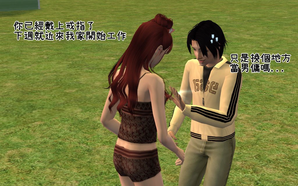 辰龍家27.bmp