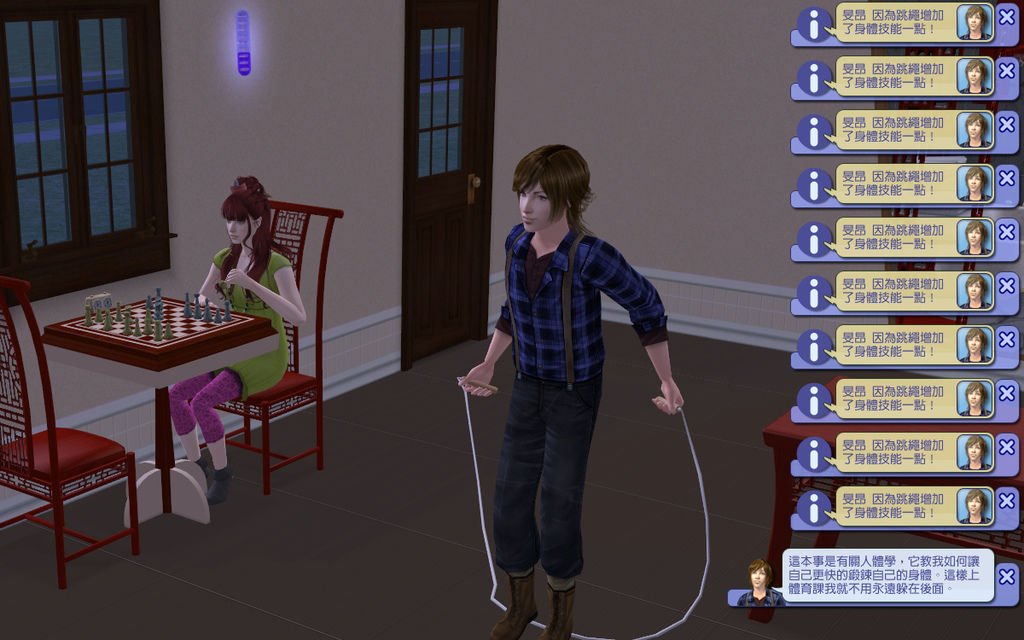 辰龍家32.bmp