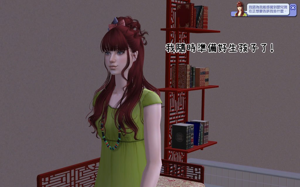 辰龍家31.bmp