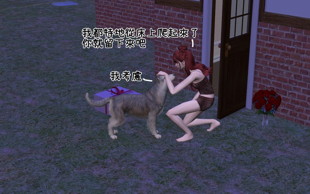 辰龍家37.bmp