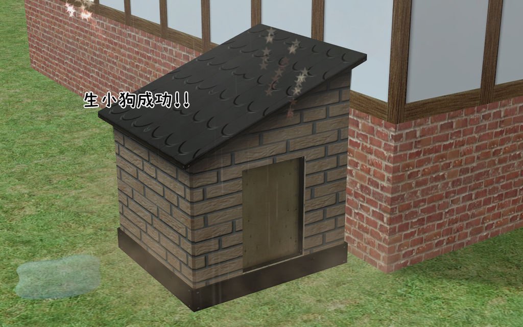 辰龍家42.bmp