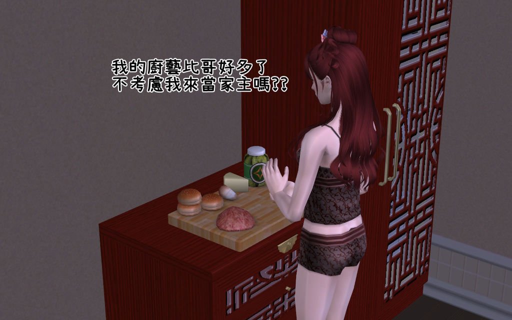 辰龍家47.bmp