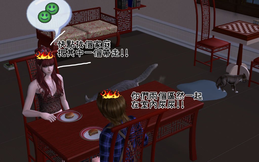 辰龍家49.bmp