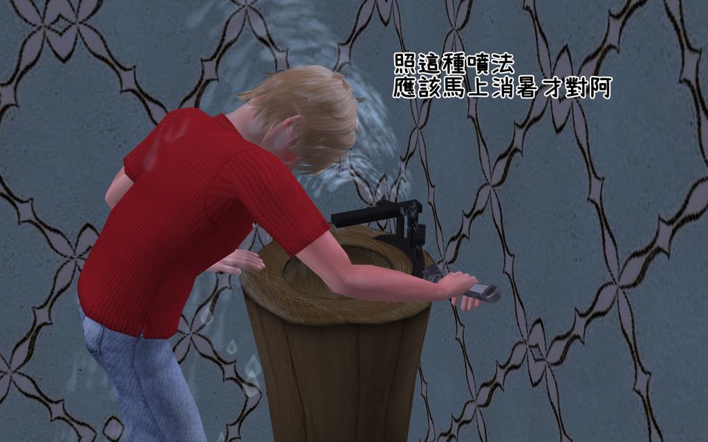 寅虎家24.bmp