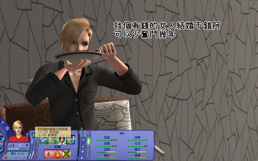 寅虎家27.bmp