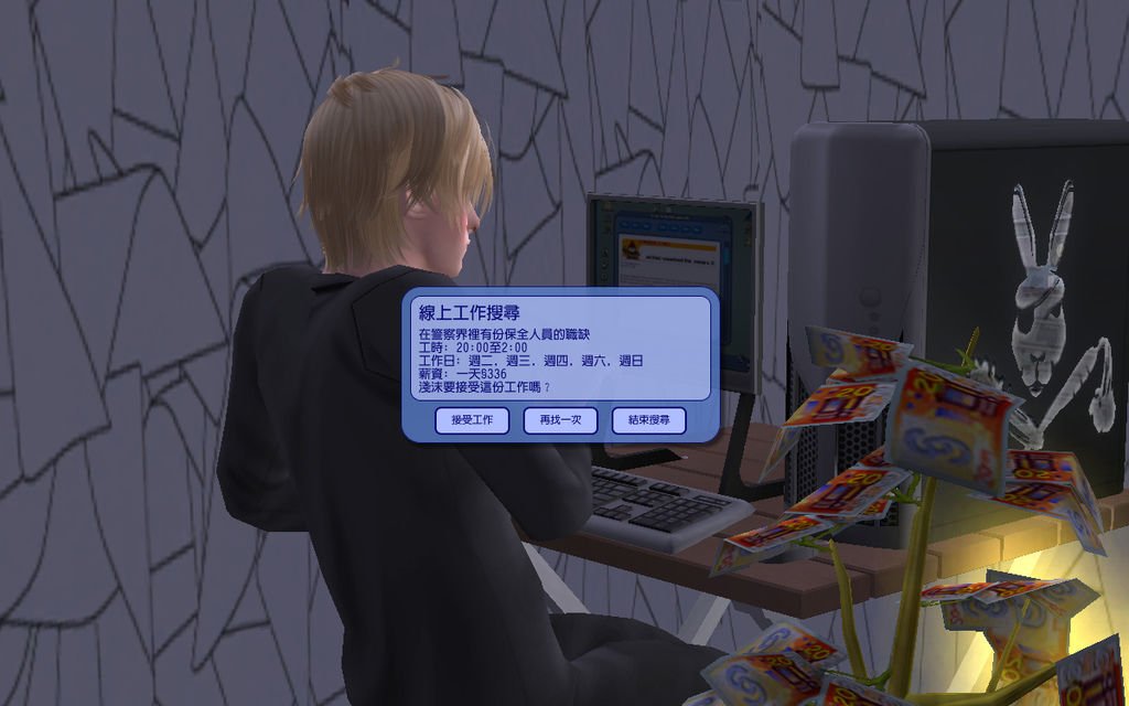 寅虎家 (3).bmp