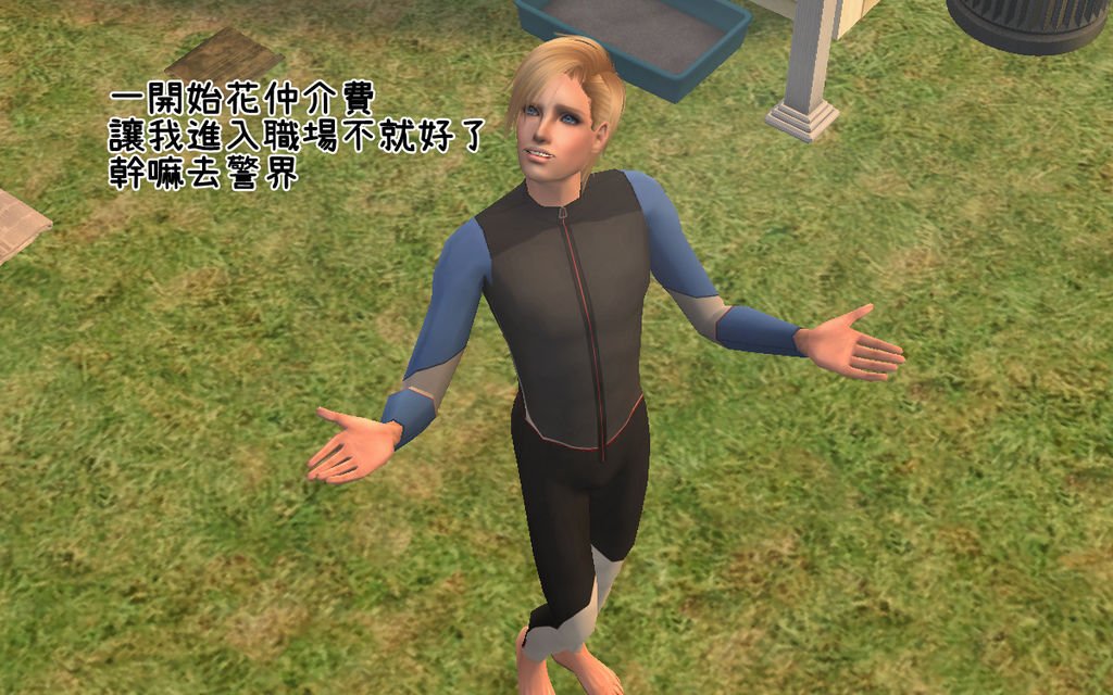 寅虎家 (25).bmp