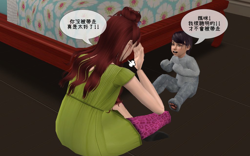 辰龍家(17).bmp